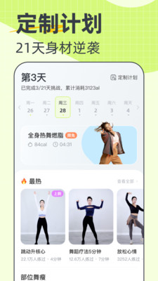 ���ĵ�appv3.2.20 ���°�