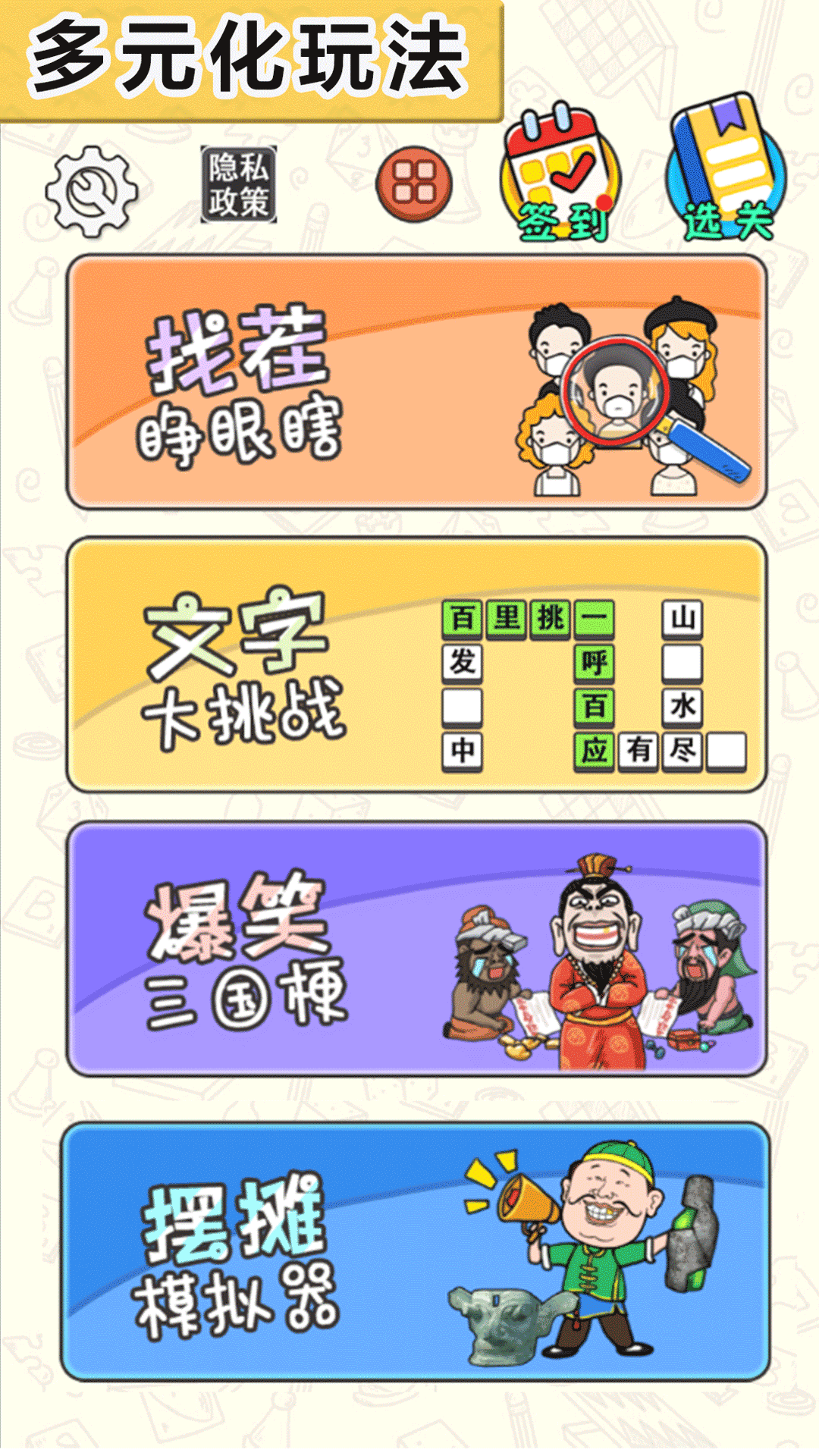 �Ҳ����v1.0 ��׿��