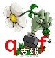 植物大战僵尸qf支线自带游戏键盘v1.0.2 安卓版