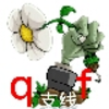 ֲ���ս��ʬqf֧���Դ���Ϸ����v1.0.2 ��׿��