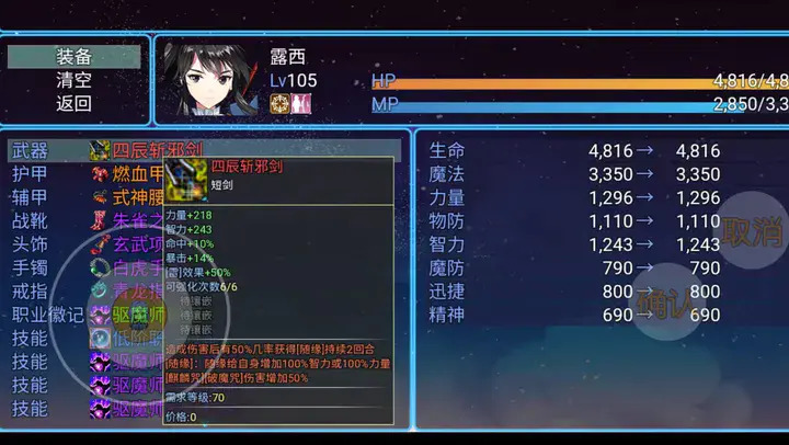 ��ʿ��;v0.1.3 ��׿��