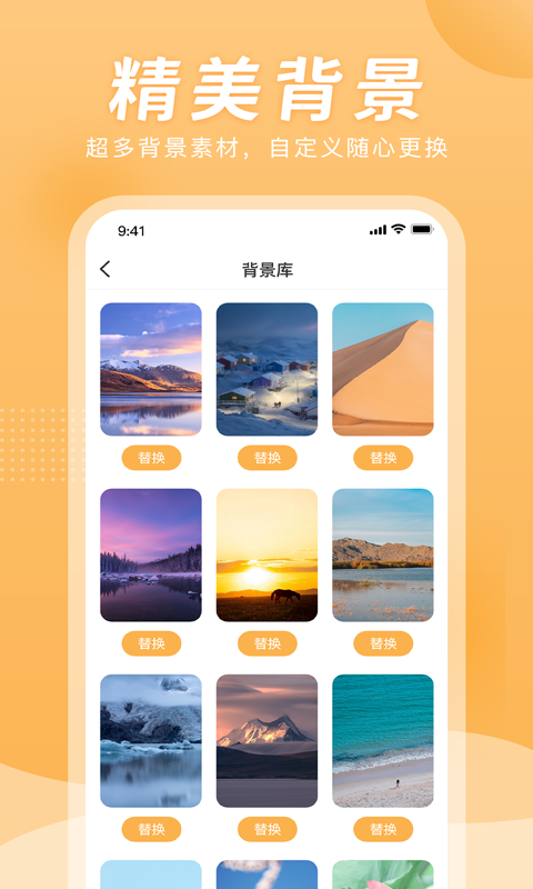 Сʱ����ʱ��APPv1.1.1 ���°�