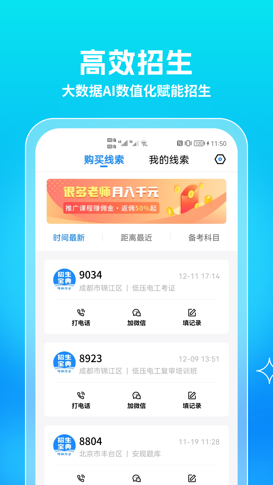 ������ҵ��������appv2.0.4 ���°�
