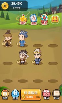 �ϳɴ�ʦ�����v1.0 ׬Ǯ��