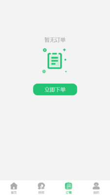 ���õ���appv1.0.65 ���°�