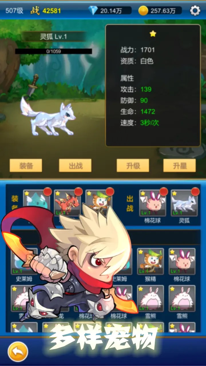 Ԫ�����ս��v1.0.6 ���°�