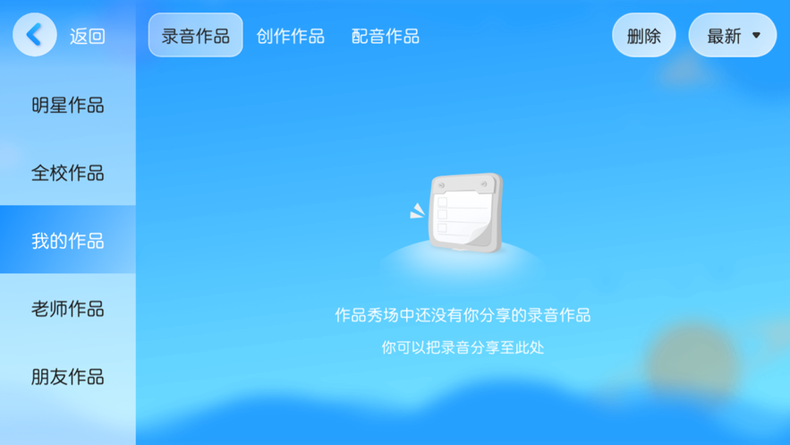 �����ѽ���appv4.3.72.169015 ���°�