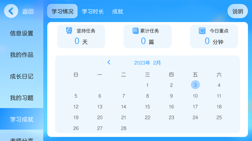 �����ѽ���appv4.3.72.169015 ���°�