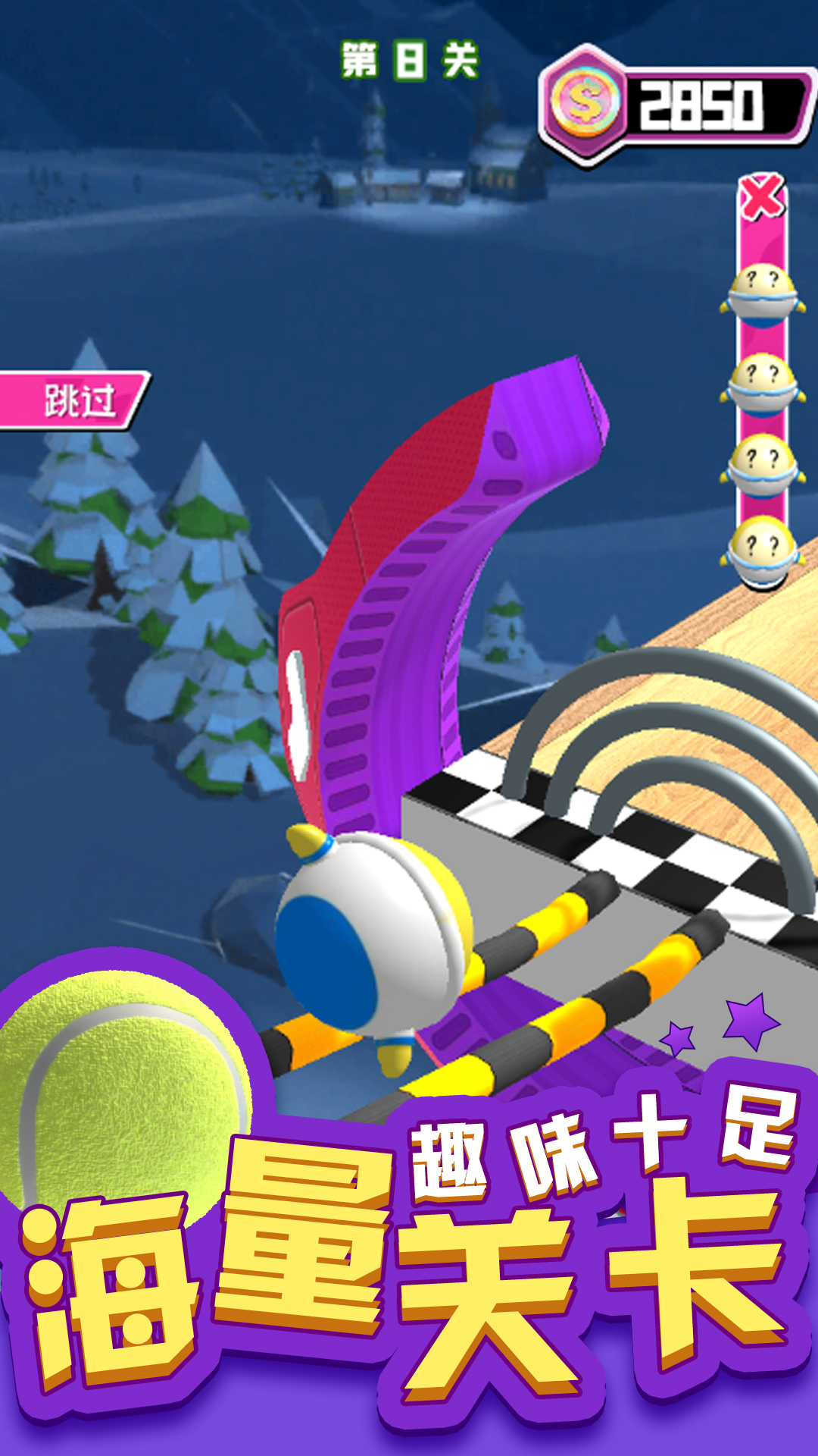 3D�������սv1.1 ��׿��