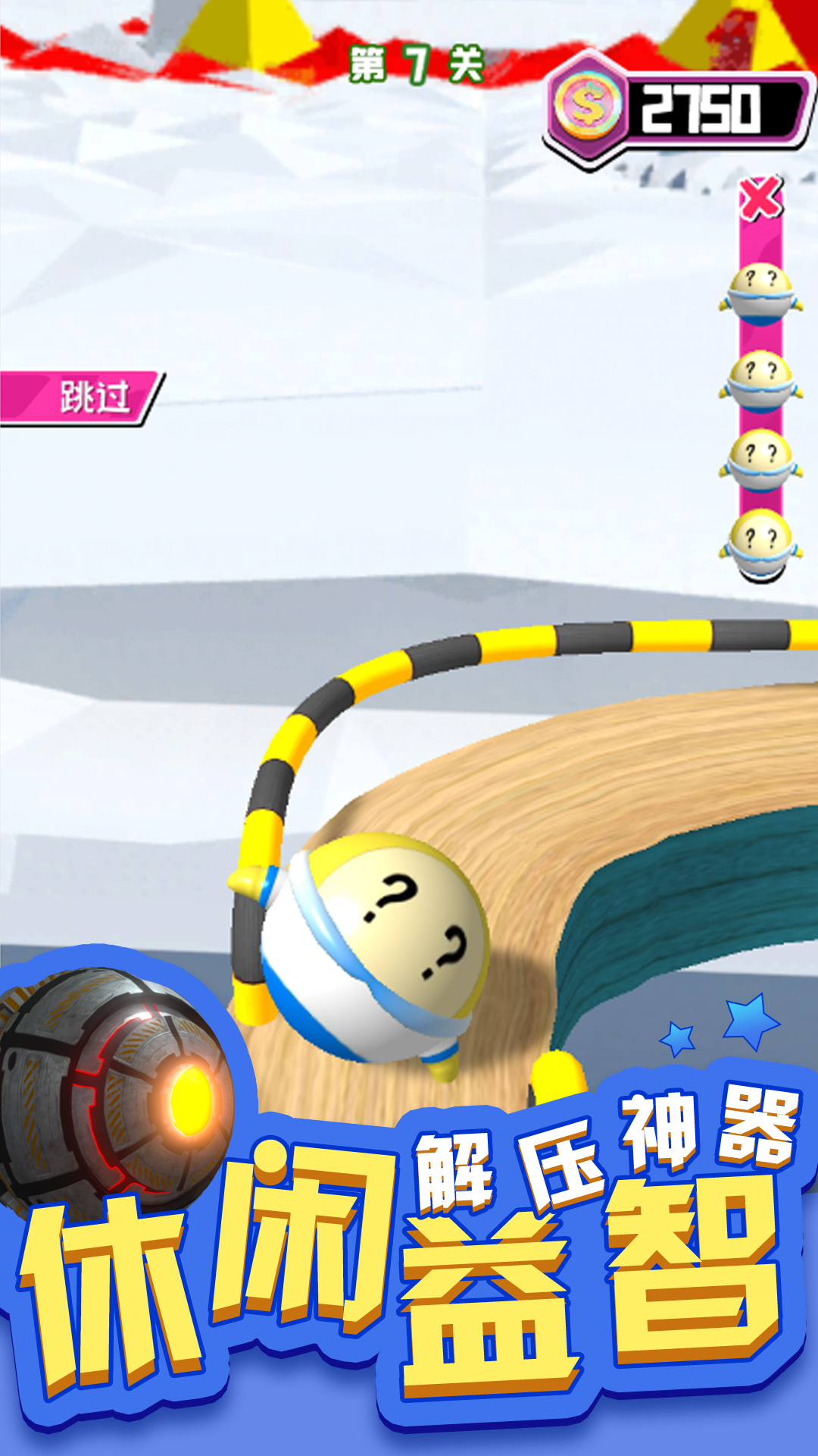 3D�������սv1.1 ��׿��