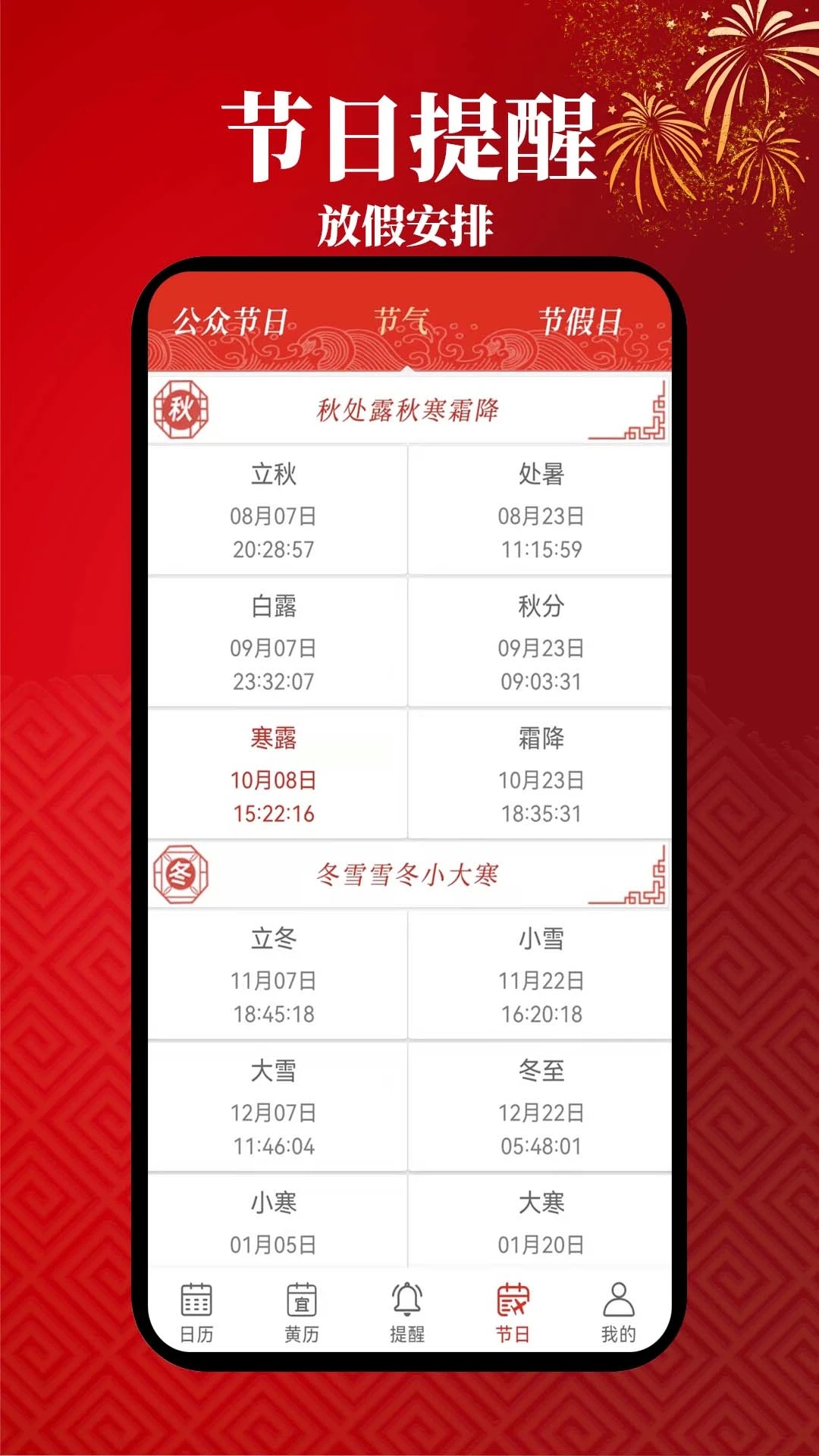 С��������appv1.3.3 ���°�