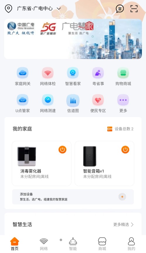 ���ۼ�appv1.0.12 �ٷ���