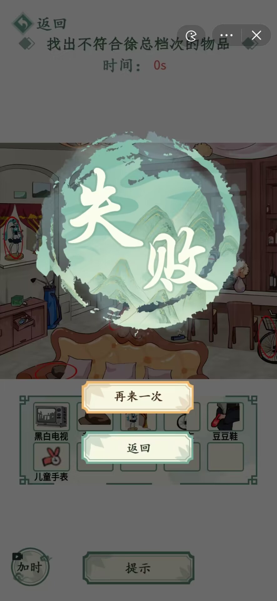 ͼ�Ĵ���սv1.0 ����