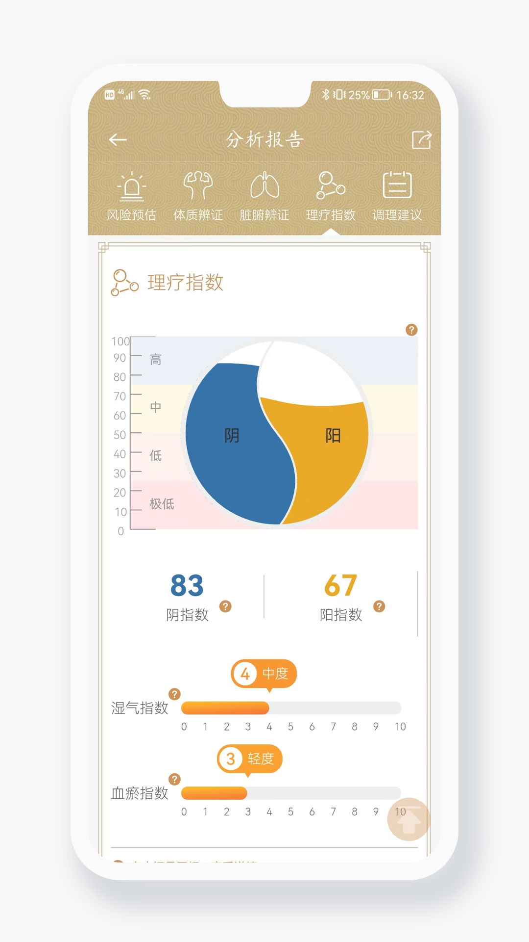 ��ķ����appv2.4.3-2927 ��׿��
