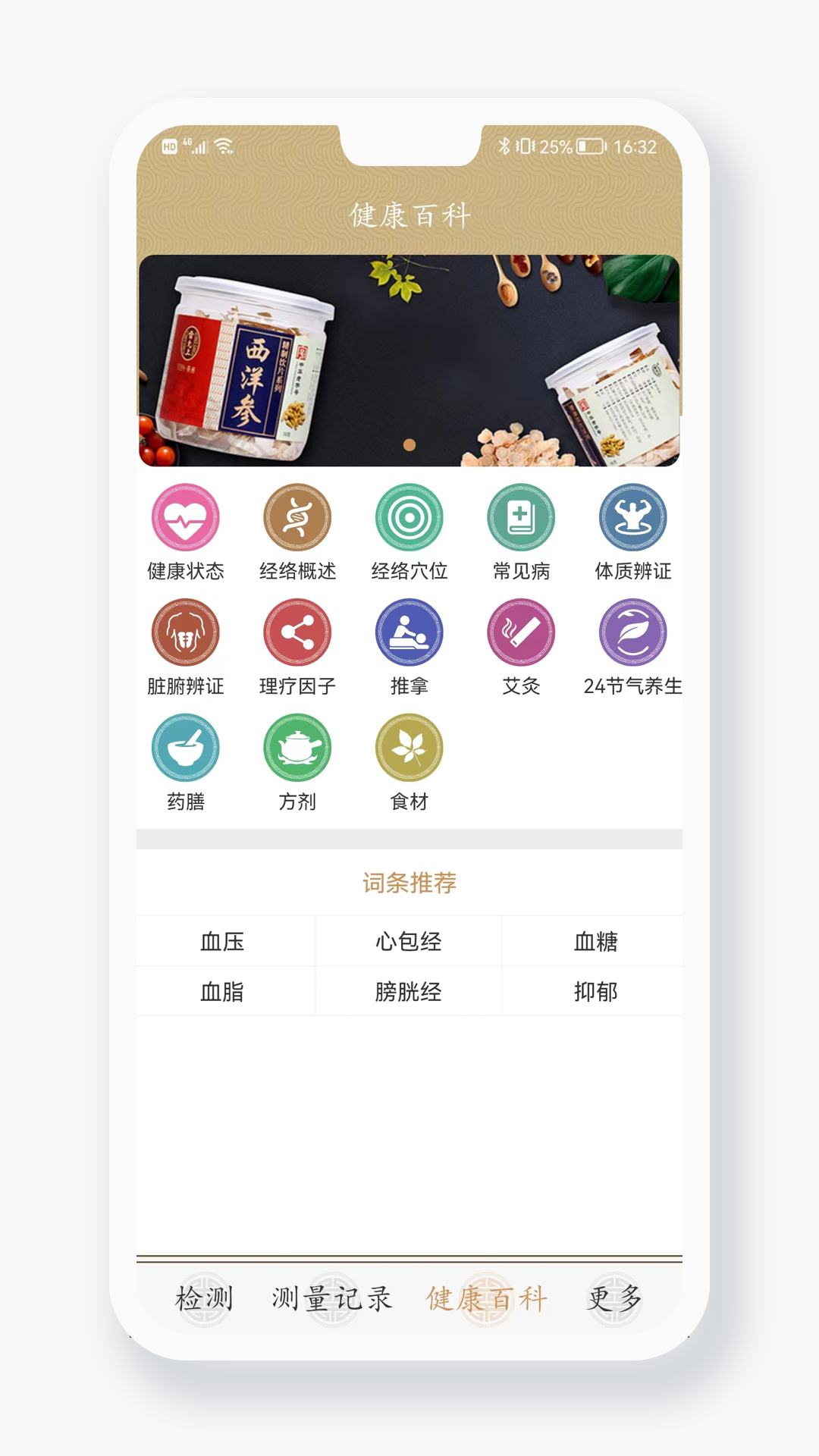 ��ķ����appv2.4.3-2927 ��׿��