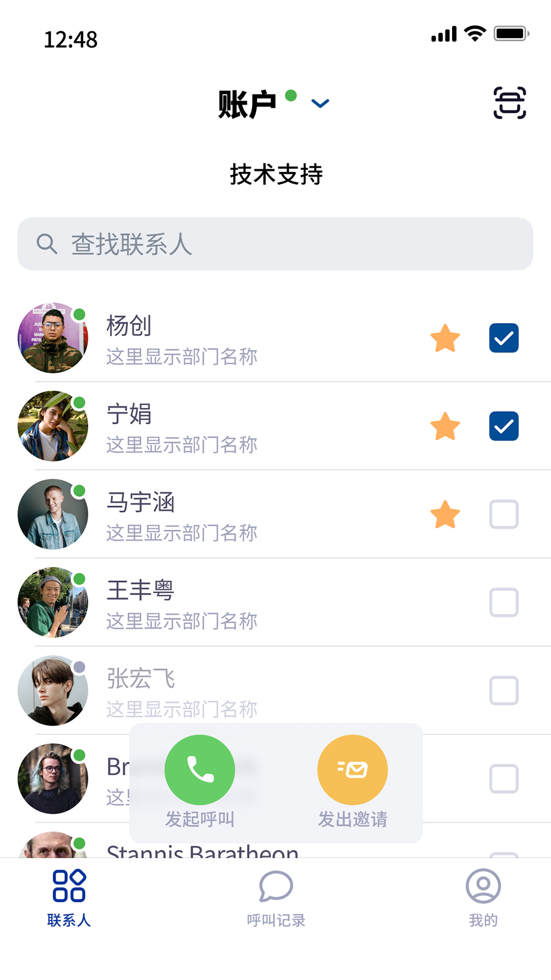 ������appv3.0.23 ���°�