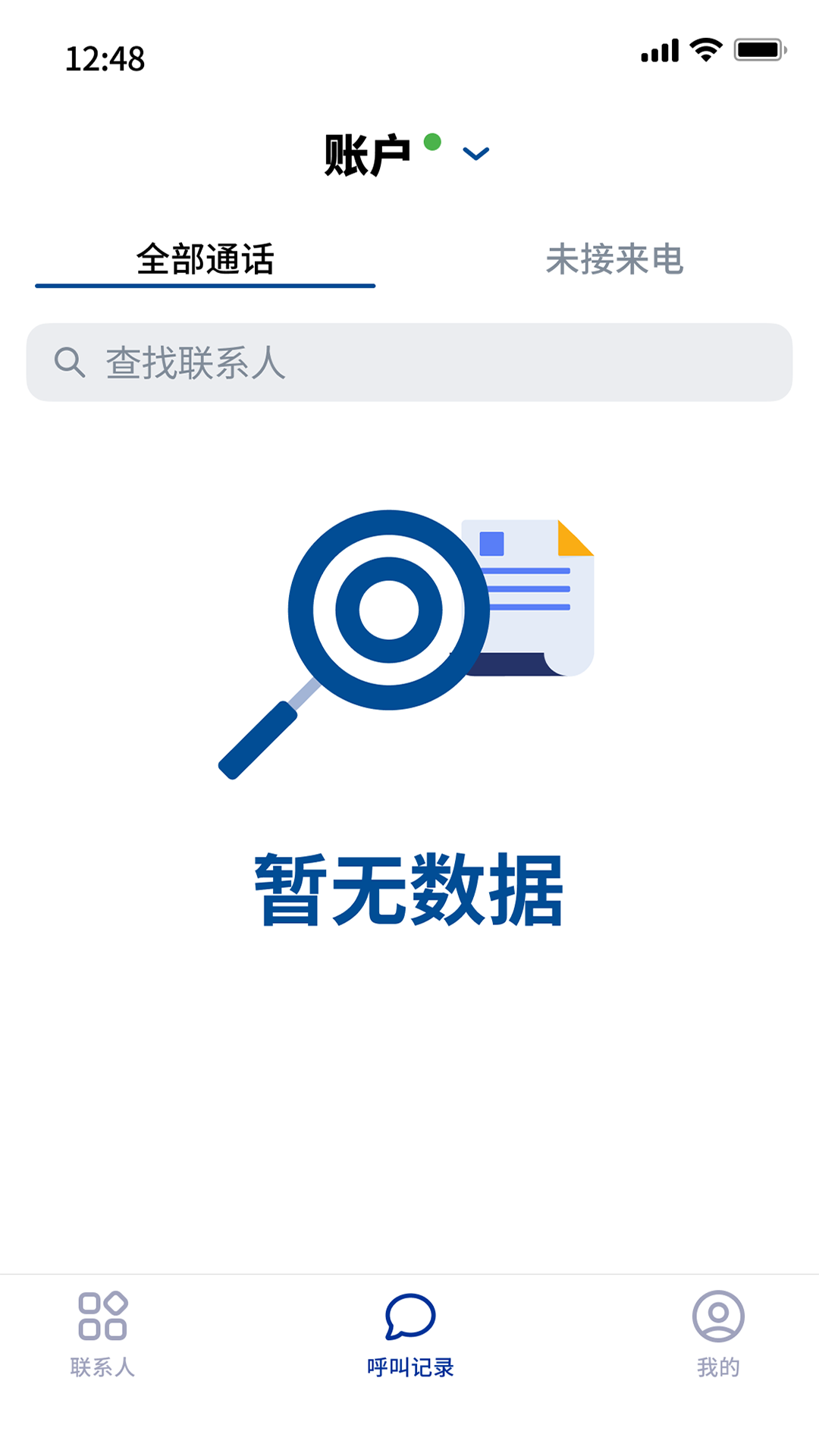 ������appv3.0.23 ���°�