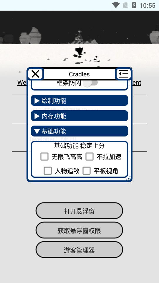 �㳦�ɶ�������v1.0 ���°�
