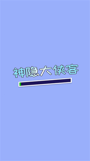 ����������v1.0.1 ��׿��