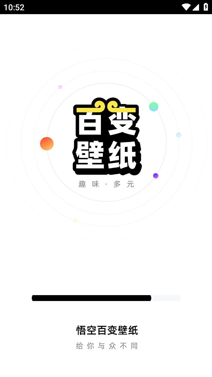 ��հٱ��ֽv1.0.5 ���°�