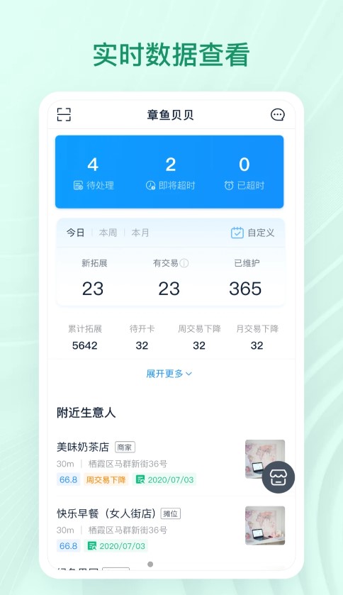 ���㱴��appv1.48.042 ���°�