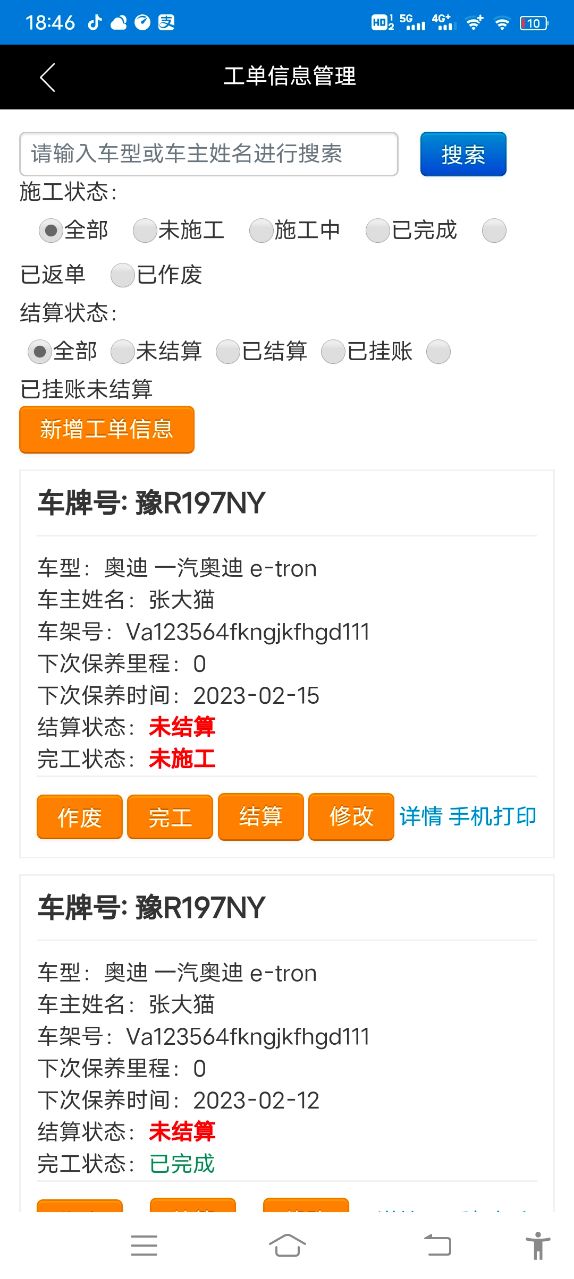 ����������appv1.0 ���°�