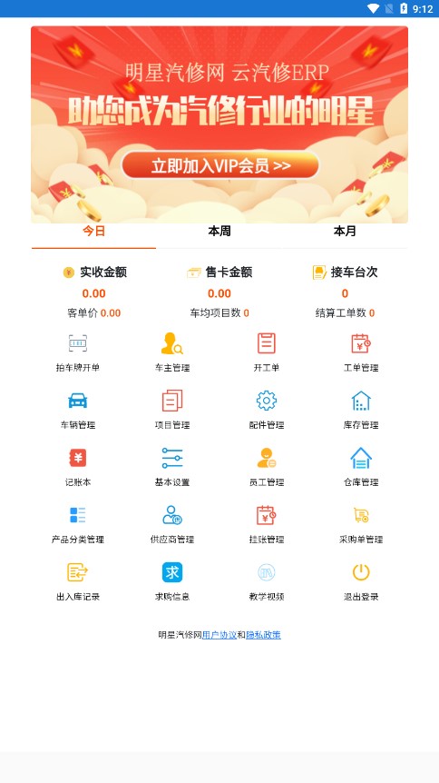 ����������appv1.0 ���°�