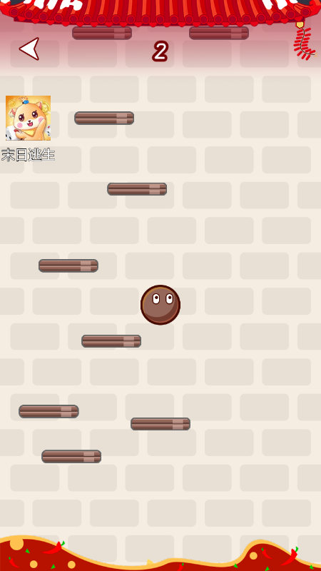 ��������-ţ����ð��֮��v1.0 ��׿��