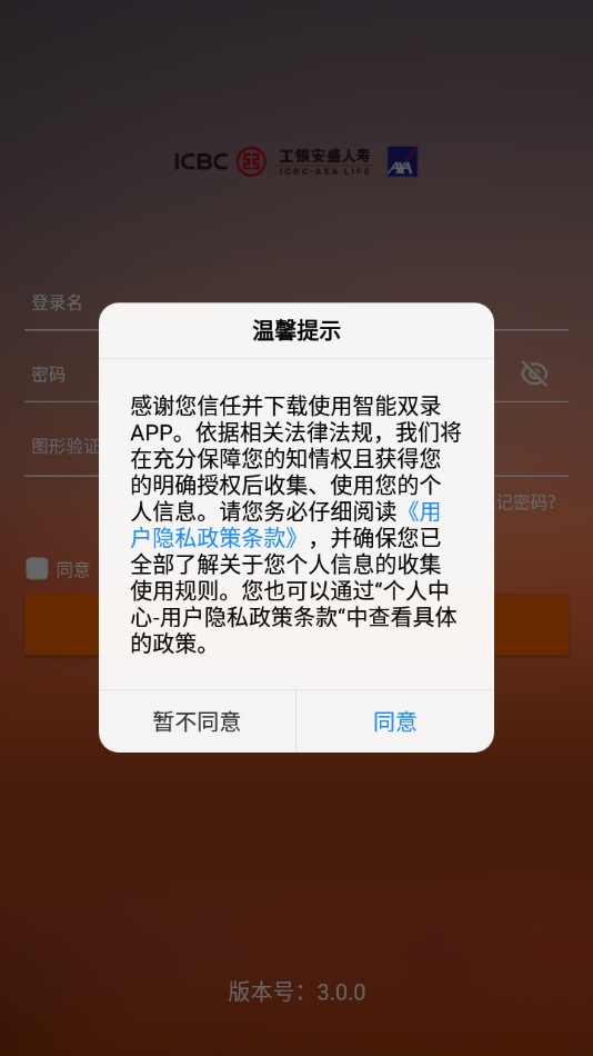 ������ʢ˫¼appv3.0.0 ���°�