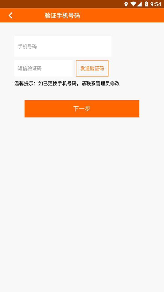������ʢ˫¼appv3.0.0 ���°�