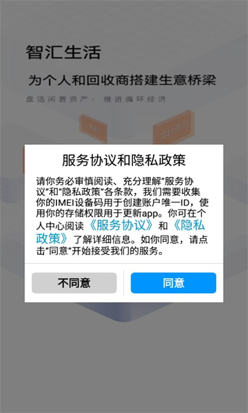 �ǻ�����appv1.1.9 ���°�