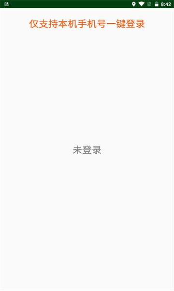 �ǻ�����appv1.1.9 ���°�