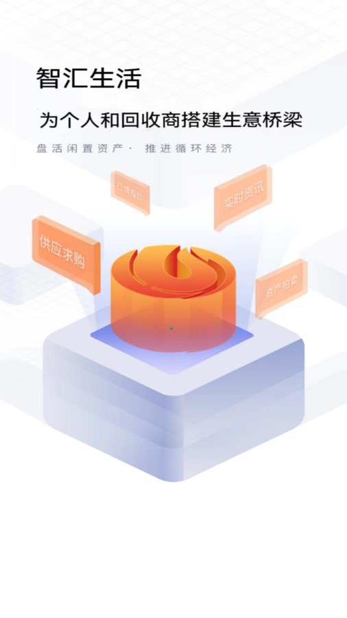 �ǻ�����appv1.1.9 ���°�