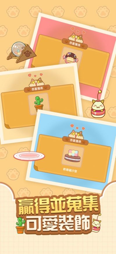 CAT TIMEv1.2.0 ���°�