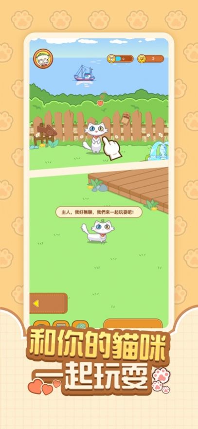 CAT TIMEv1.2.0 ���°�