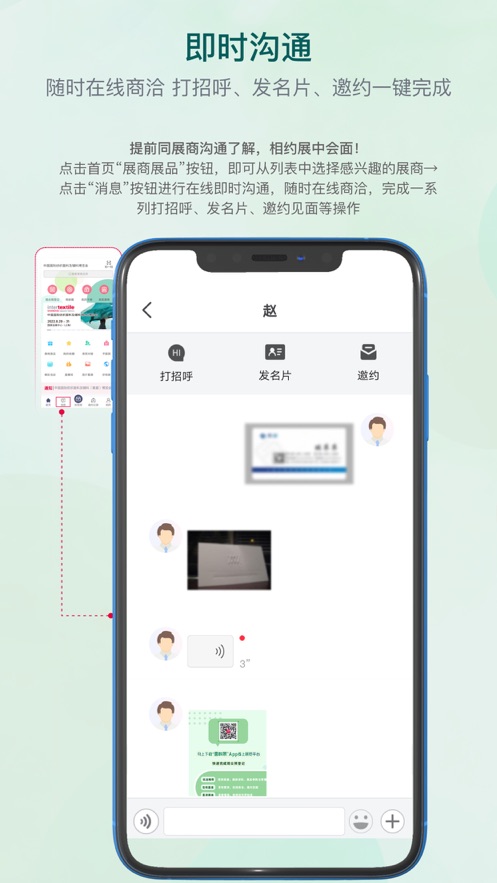 ����չappv3.5.6 ���°�