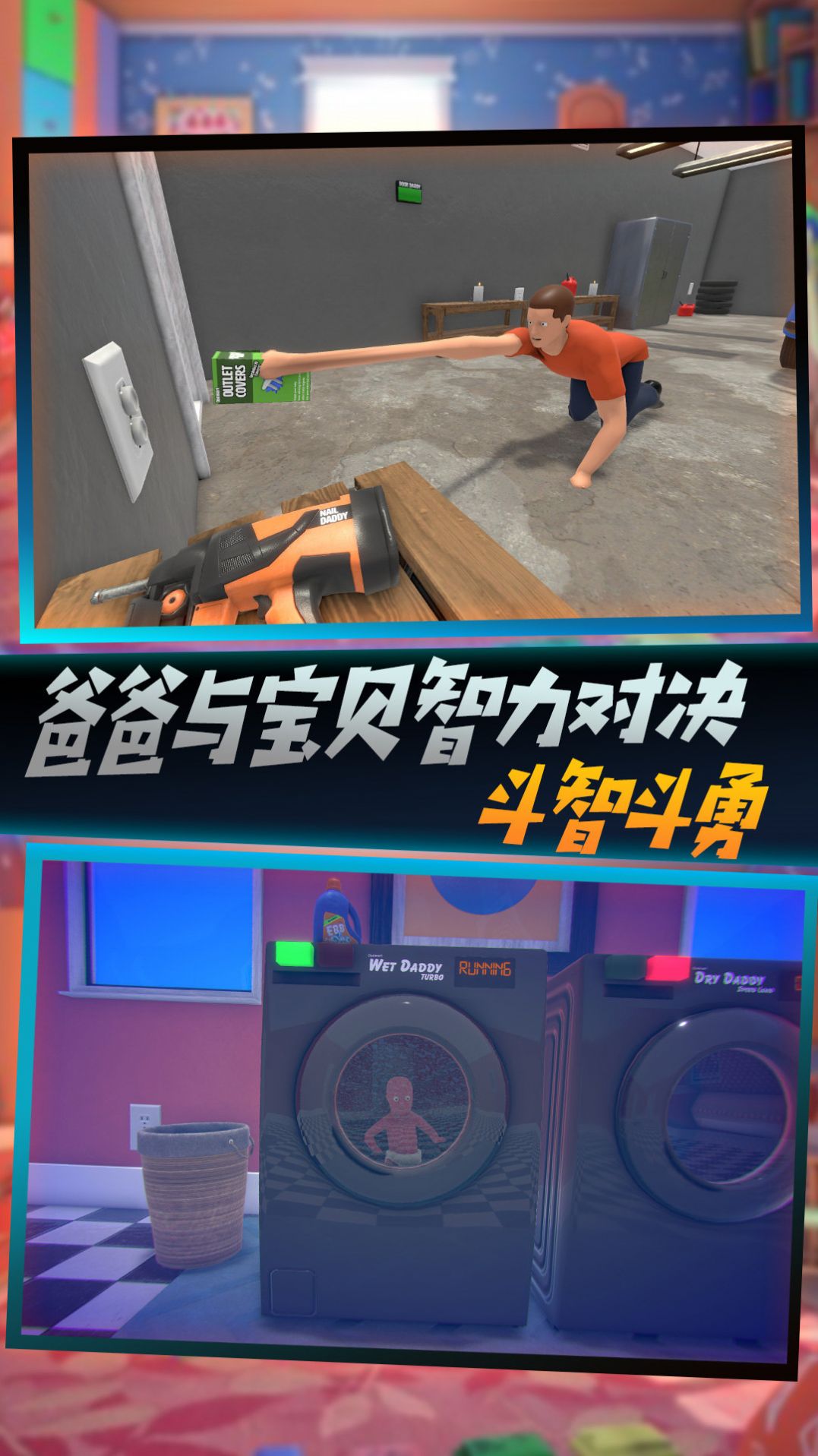 ��������׷��v1.0.5 ��׿��