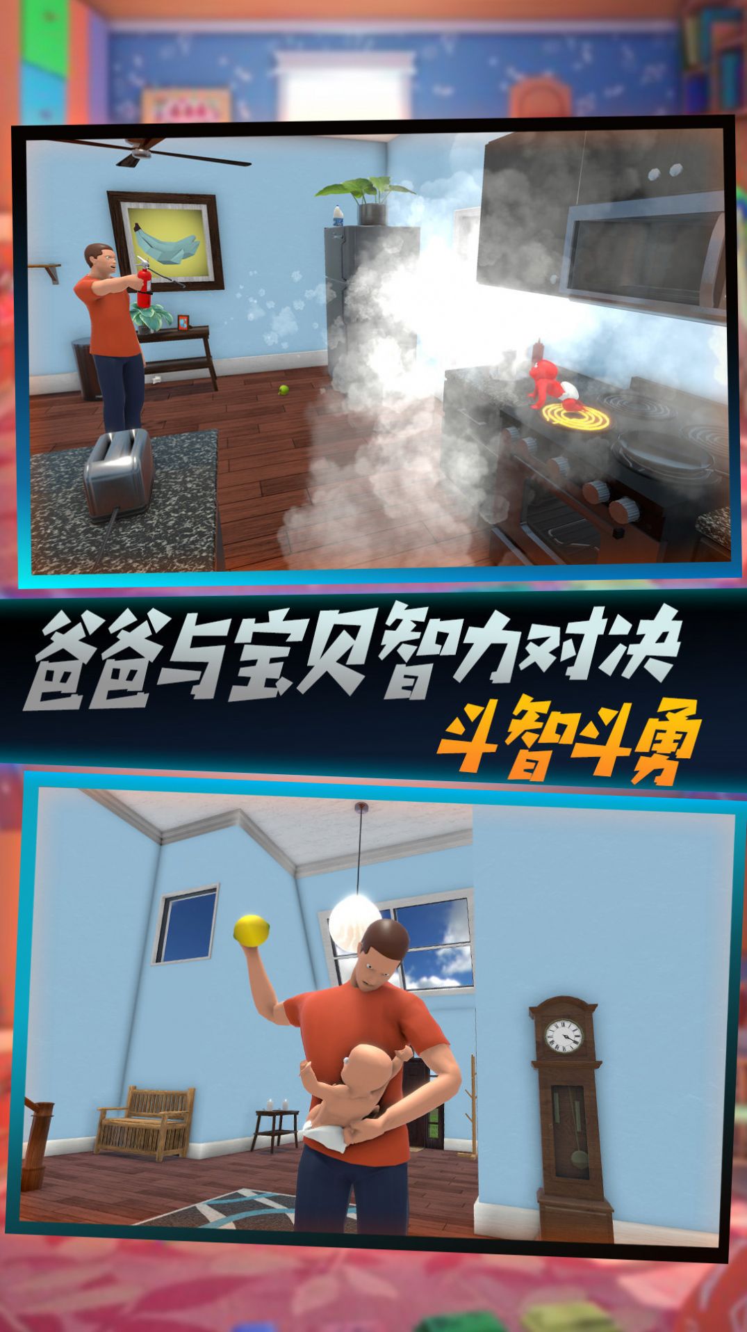 ��������׷��v1.0.5 ��׿��