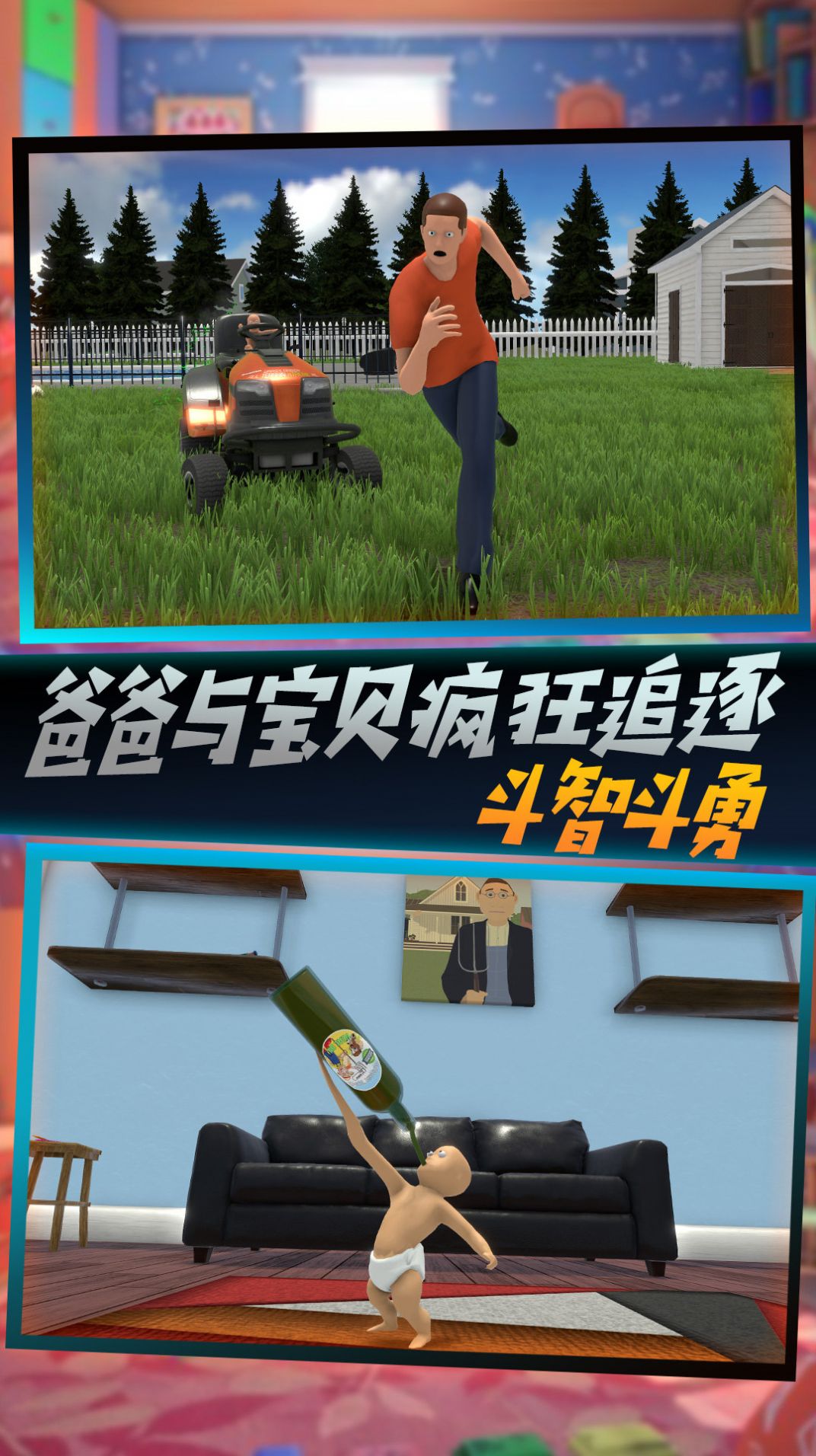 ��������׷��v1.0.5 ��׿��