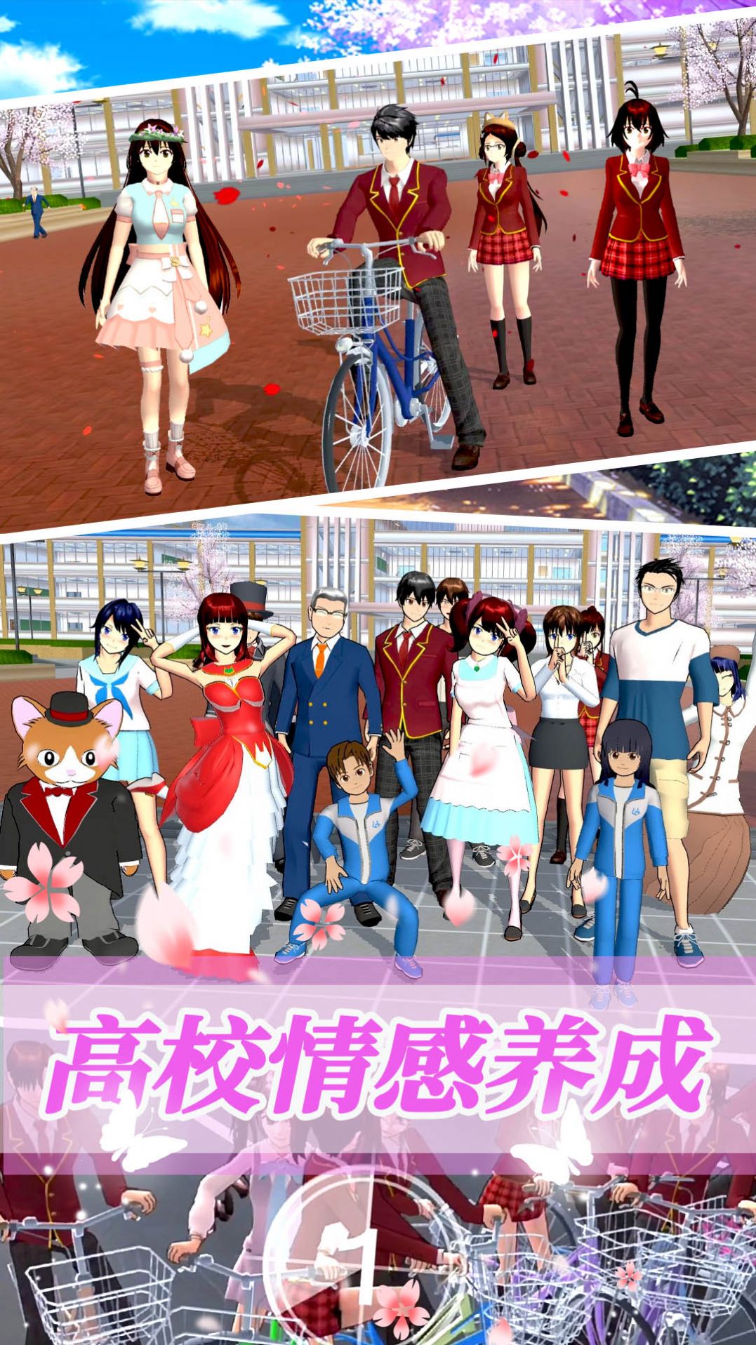 ӣ������ģ��У԰v1.0 ��׿��