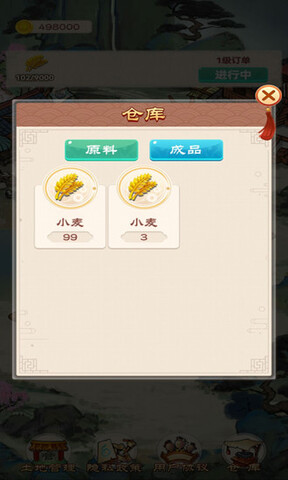 ǧ��¥����v1.0.0.1 �����