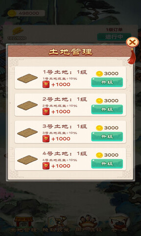 ǧ��¥����v1.0.0.1 �����