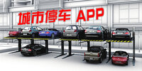 ����ͣ��app