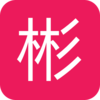 ���ӰԺapp����v1.0.6 ��׿��
