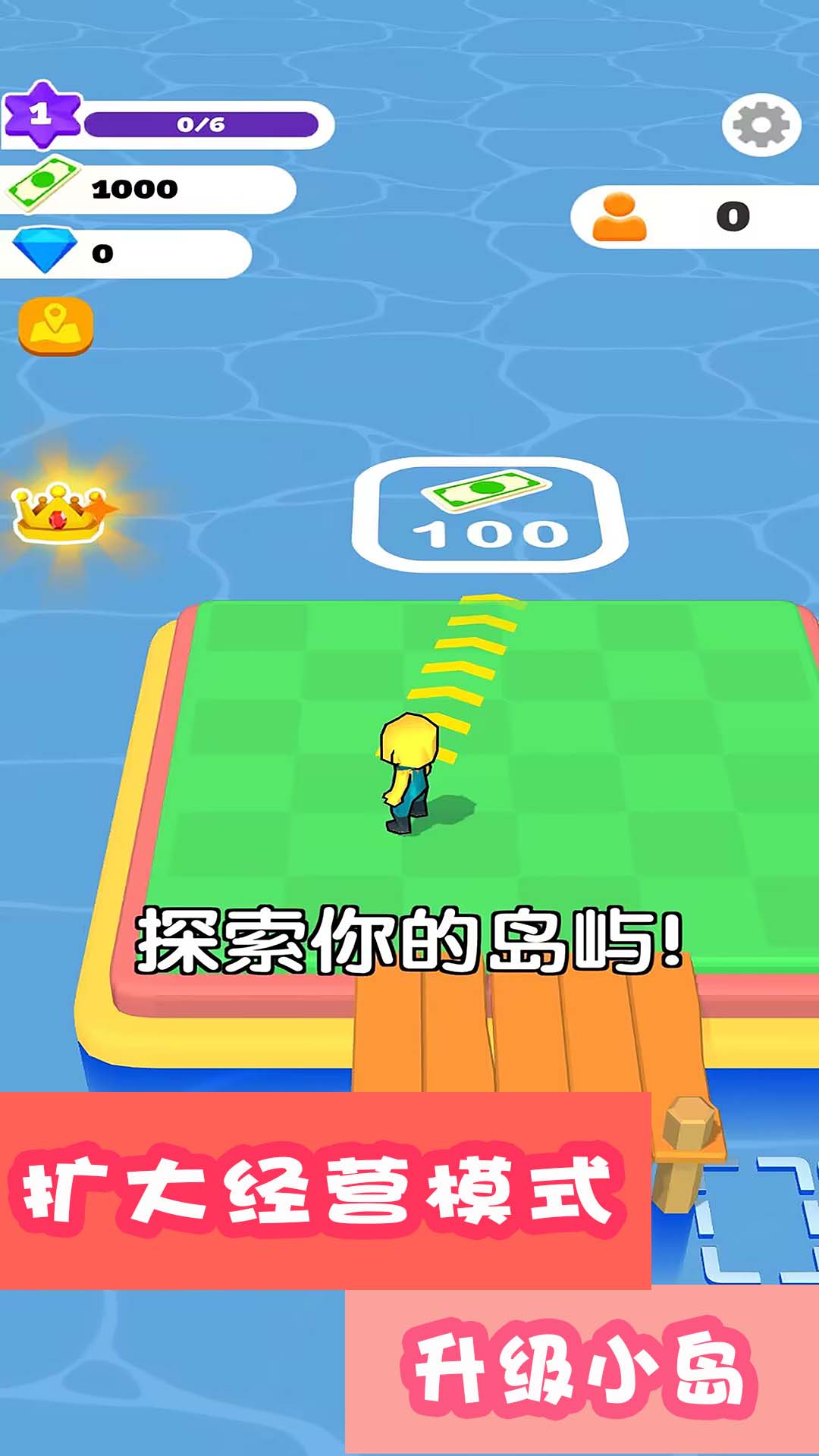 �ͷ״���԰v1.0.2 ���°�