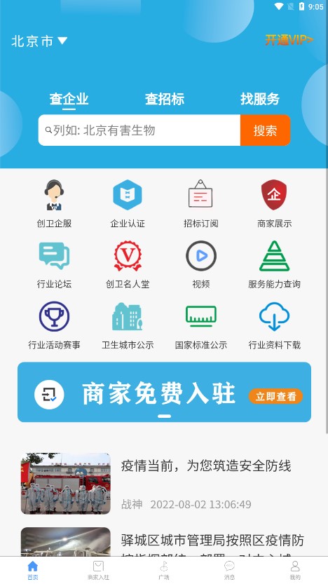 ������appv1.0.0 ���°�