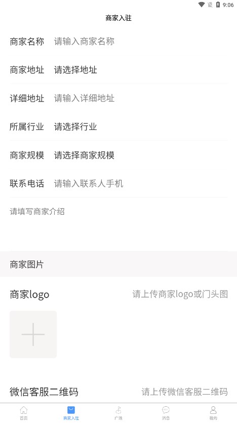 ������appv1.0.0 ���°�