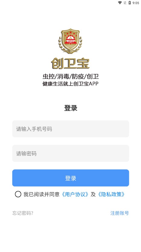 ������appv1.0.0 ���°�