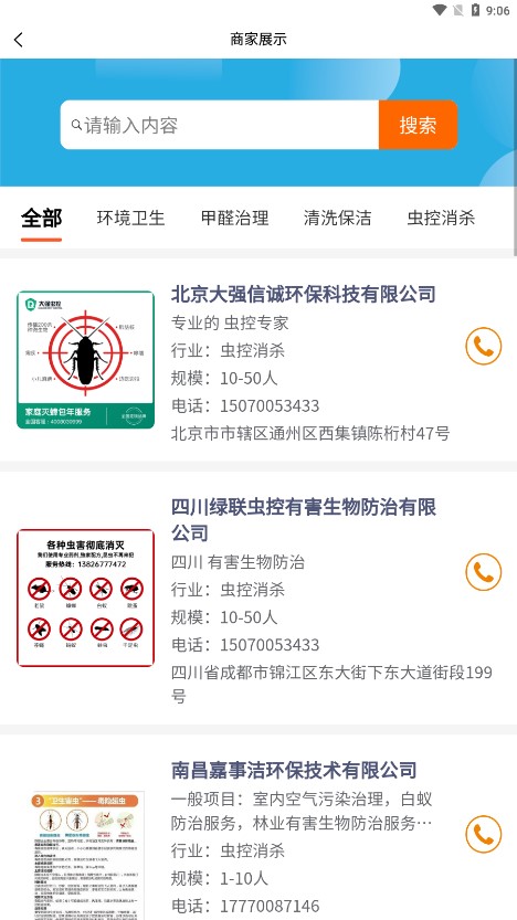 ������appv1.0.0 ���°�