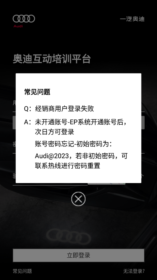 �µ�eѵ��׿������v5.0.8 ���°�
